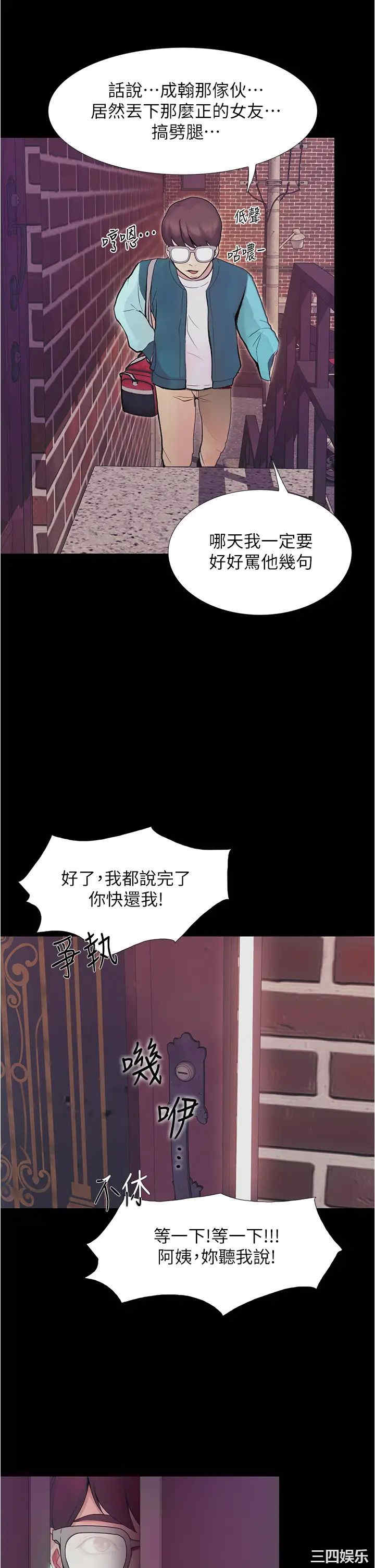 第46张