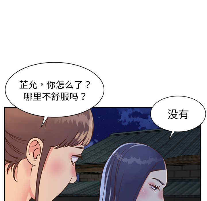 第49张