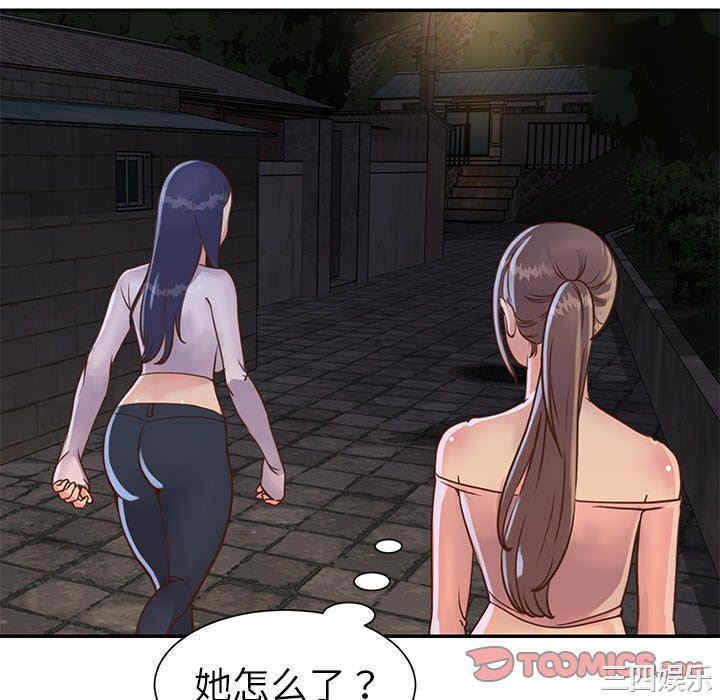 第51张