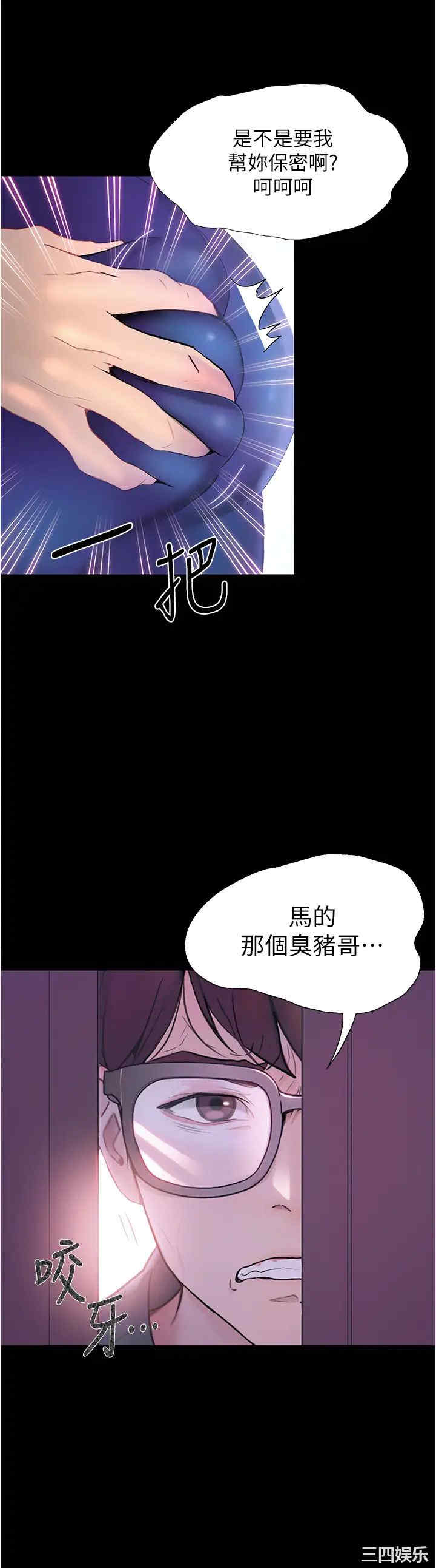 第49张