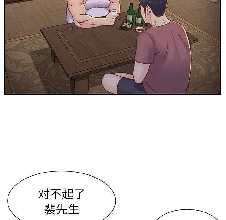 第53张