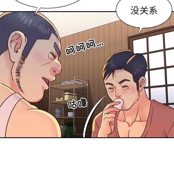 第54张