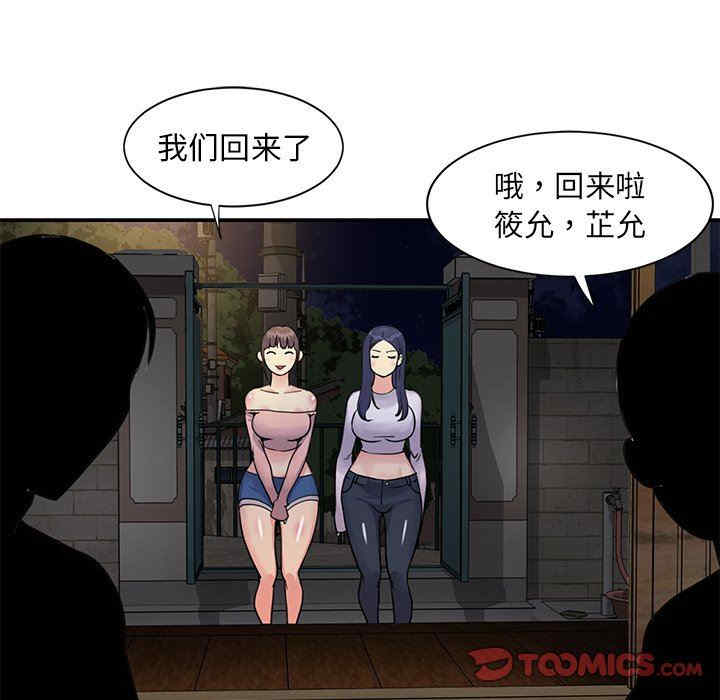 第55张