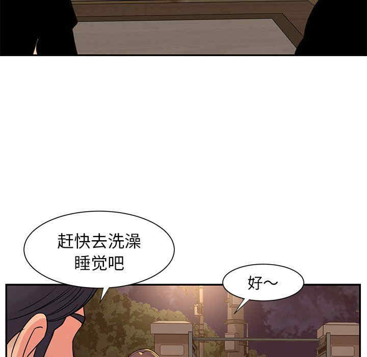 第56张
