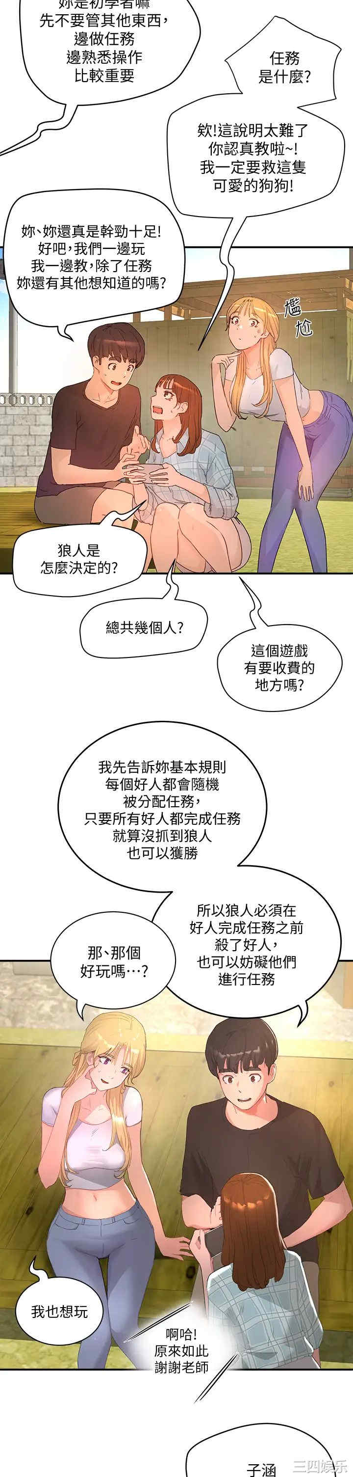 第25张