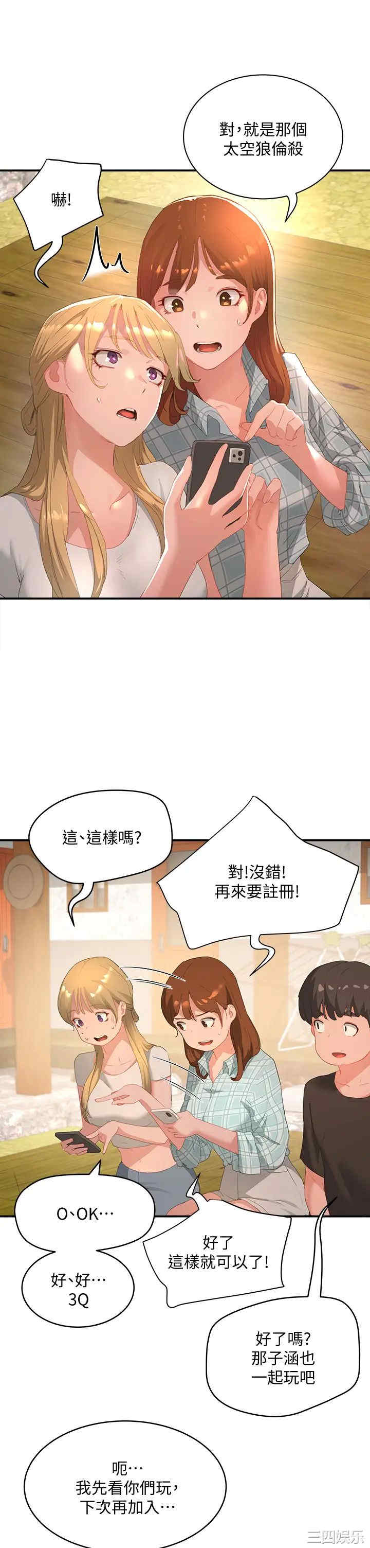 第27张