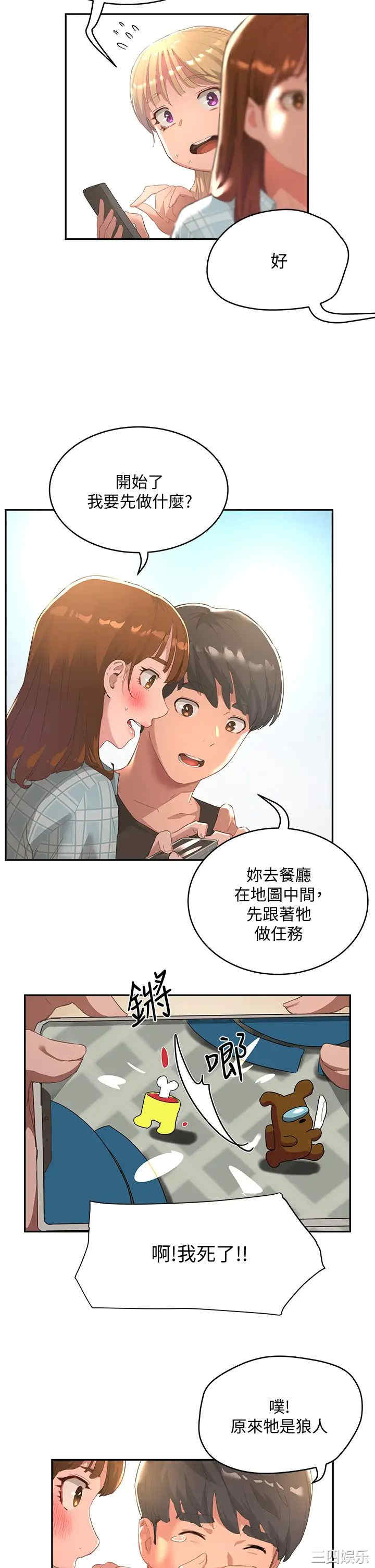 第28张