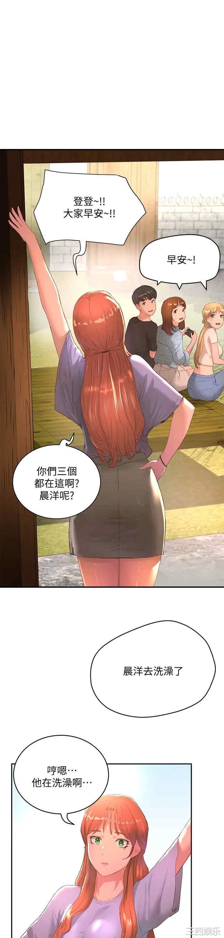 第31张