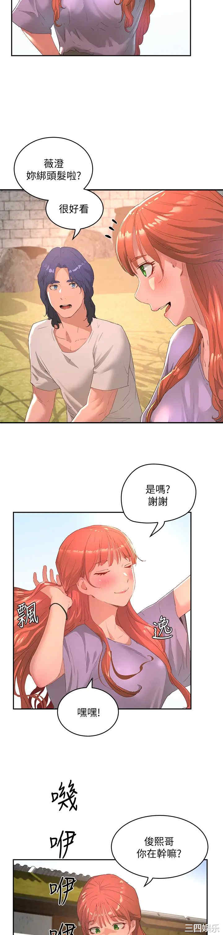 第32张