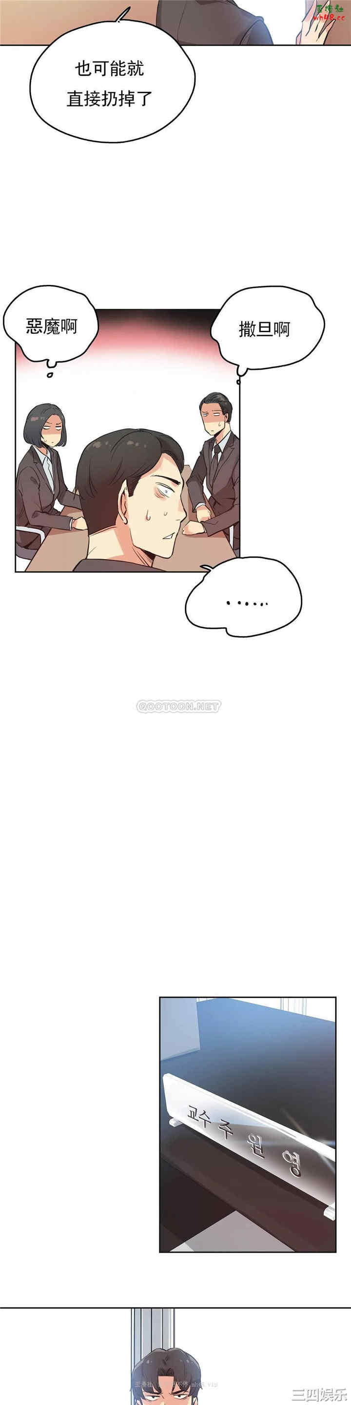 第20张