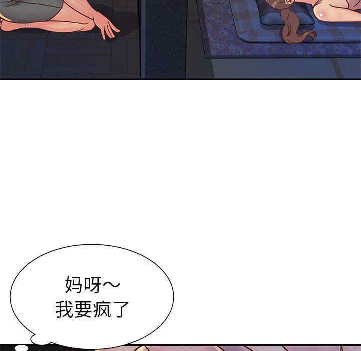 第76张