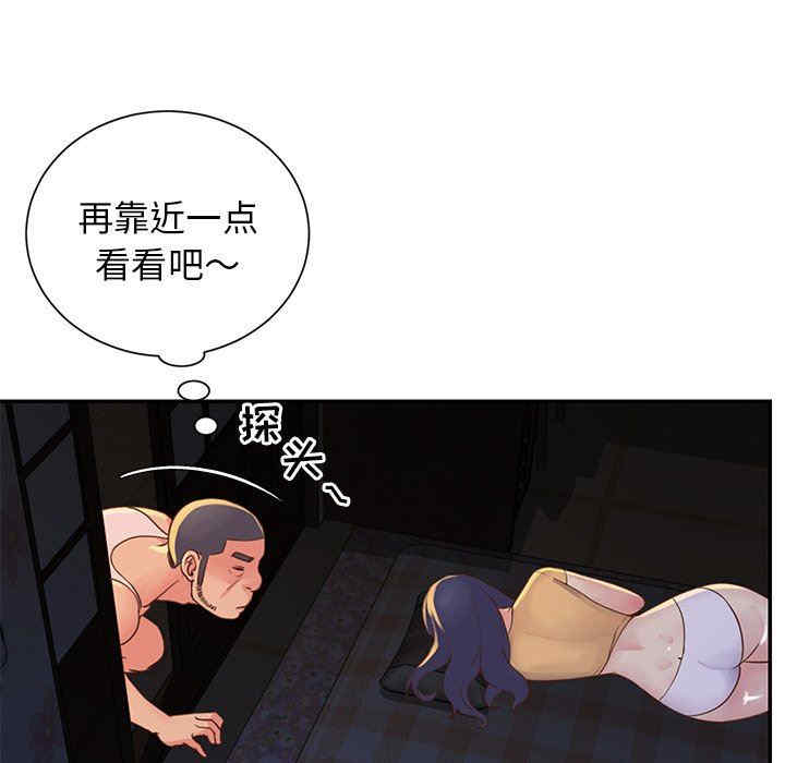第78张