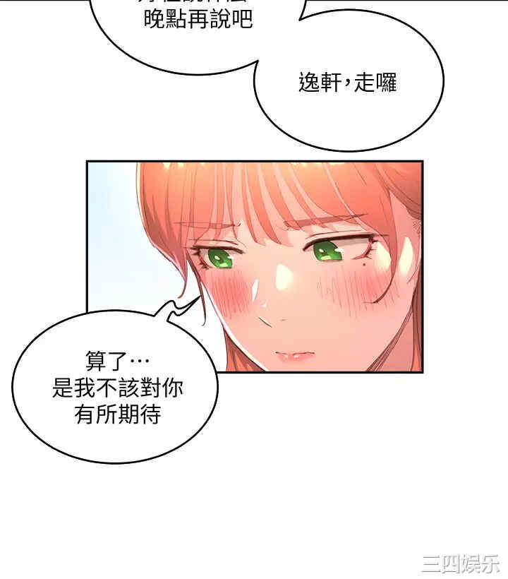 第37张