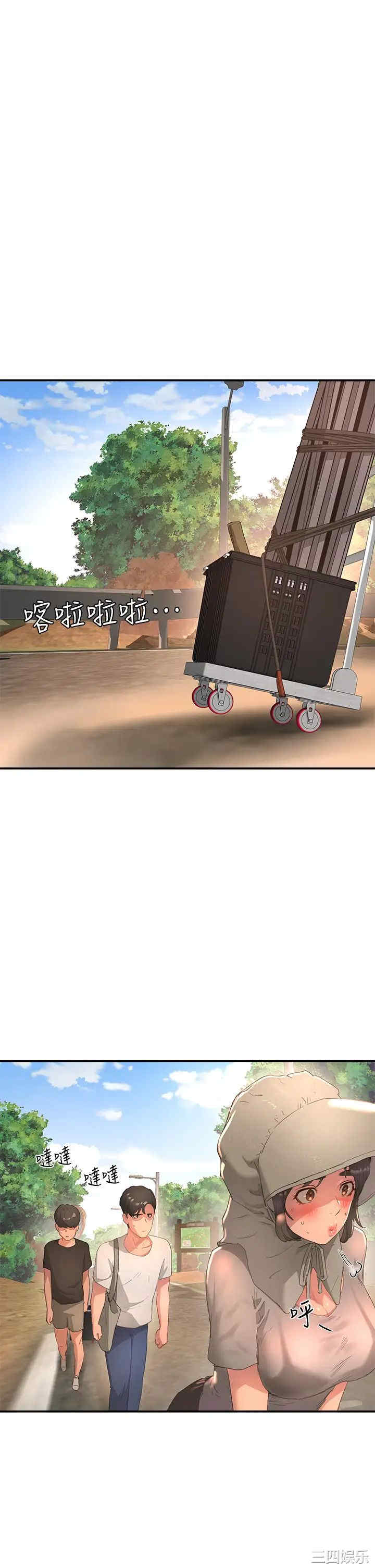 第38张