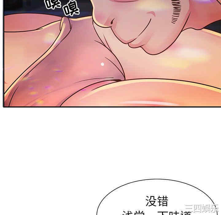 第93张