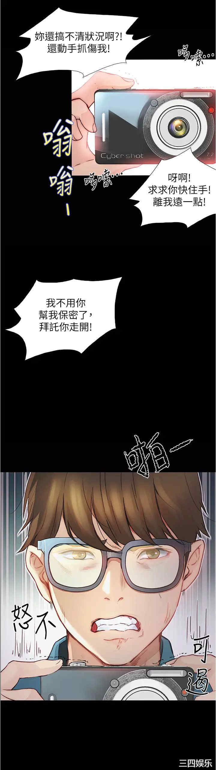 第9张
