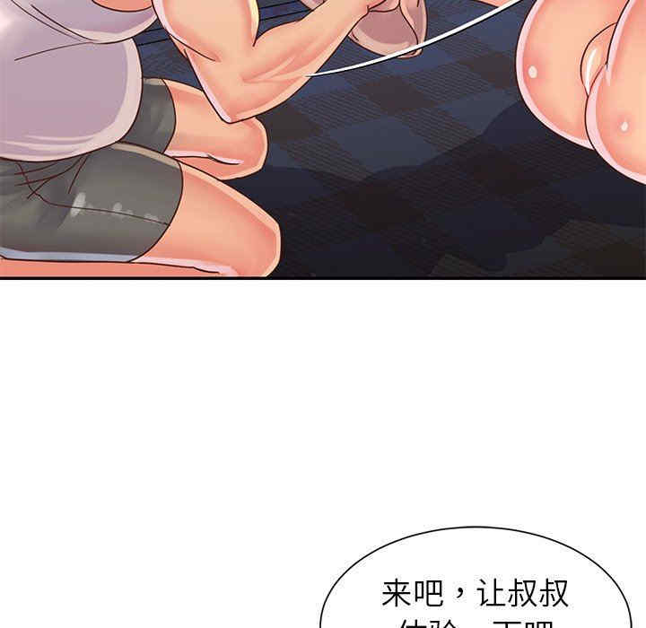 第21张