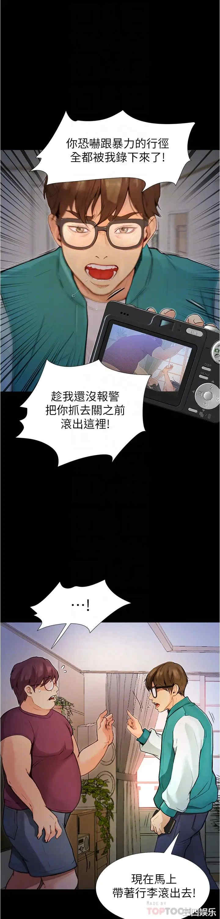 第12张
