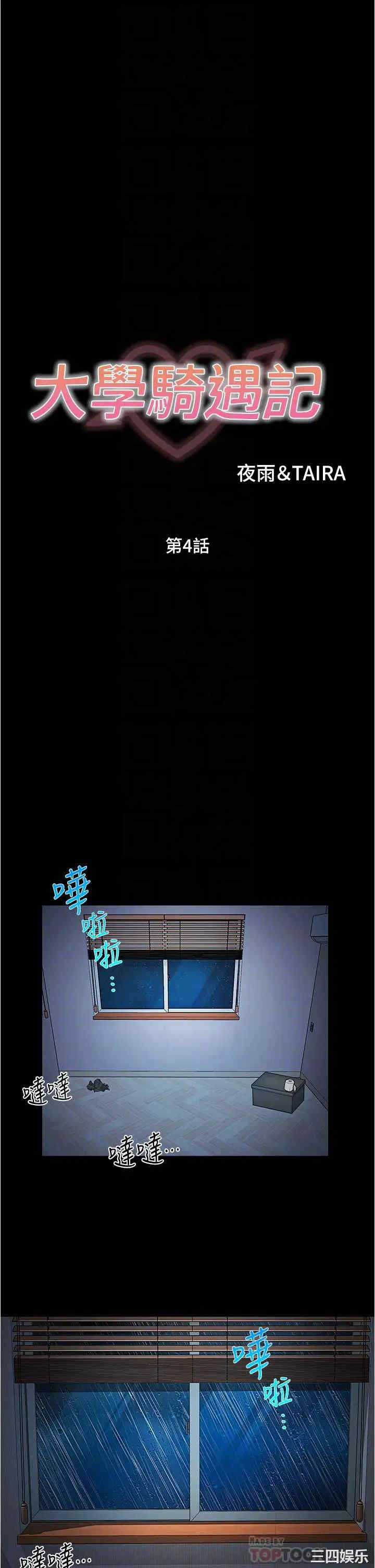 第14张