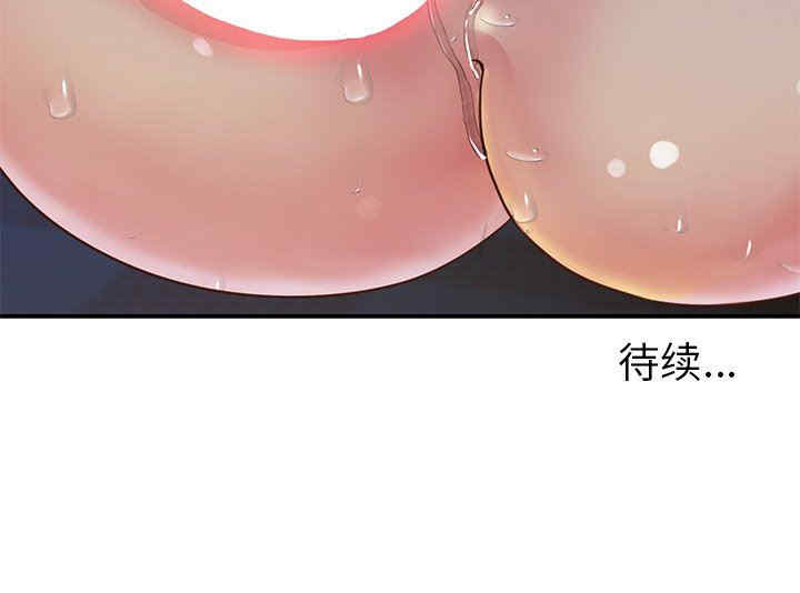 第33张
