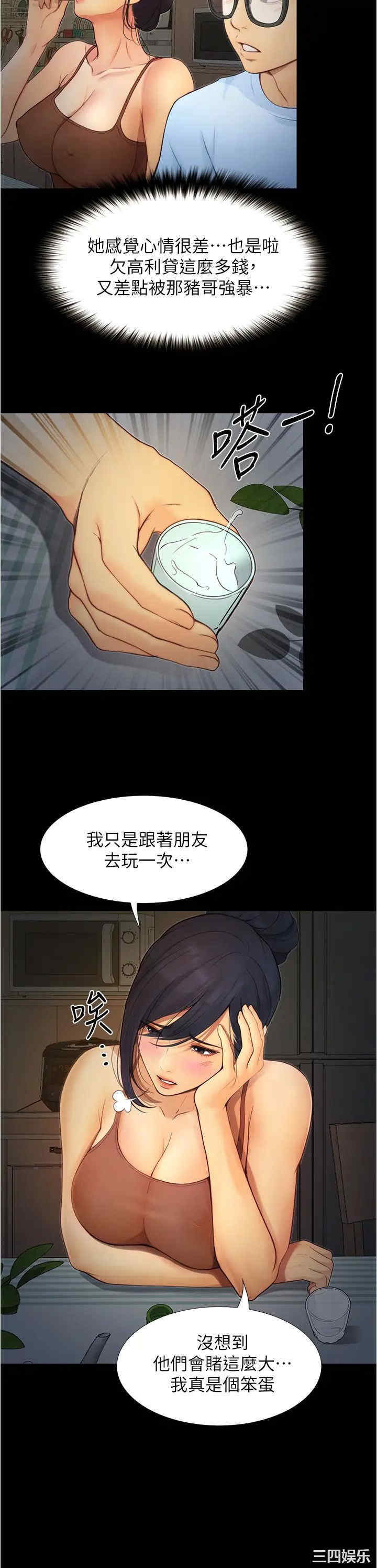 第19张