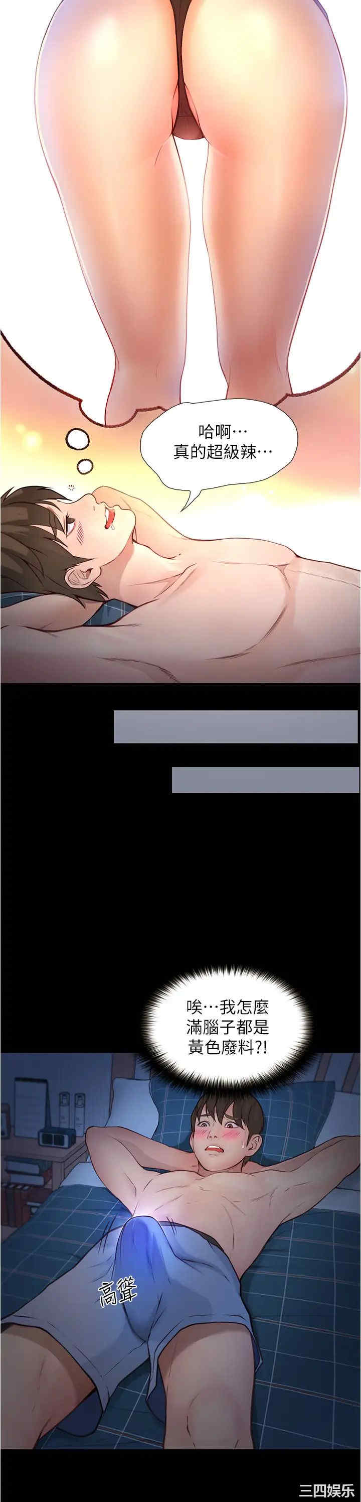 第24张