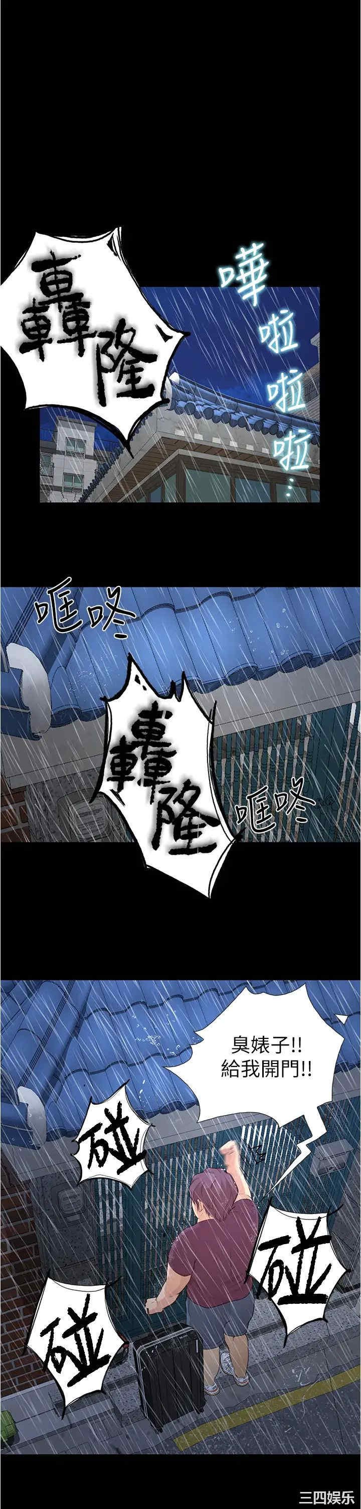 第25张