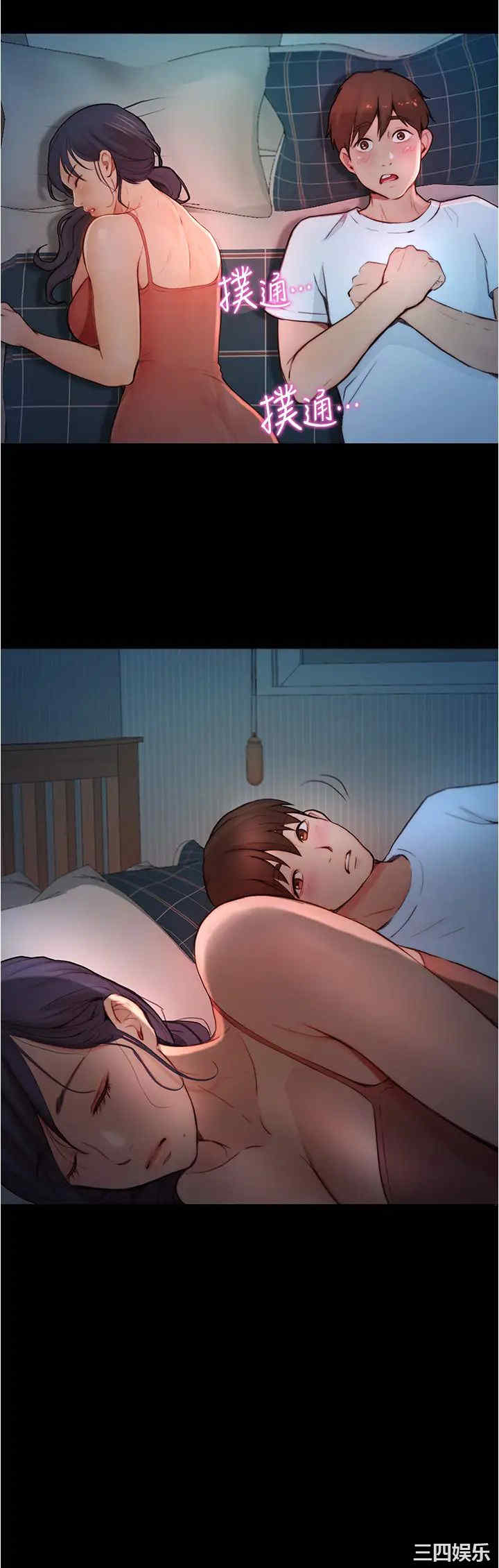 第31张