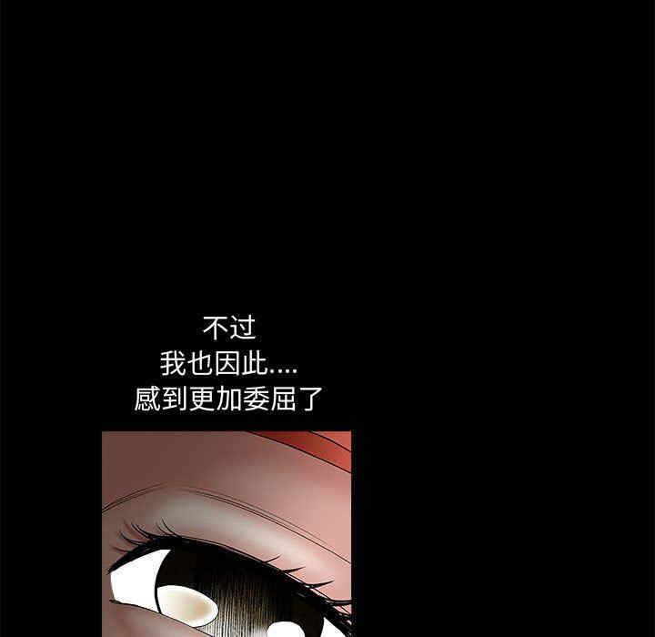 第37张