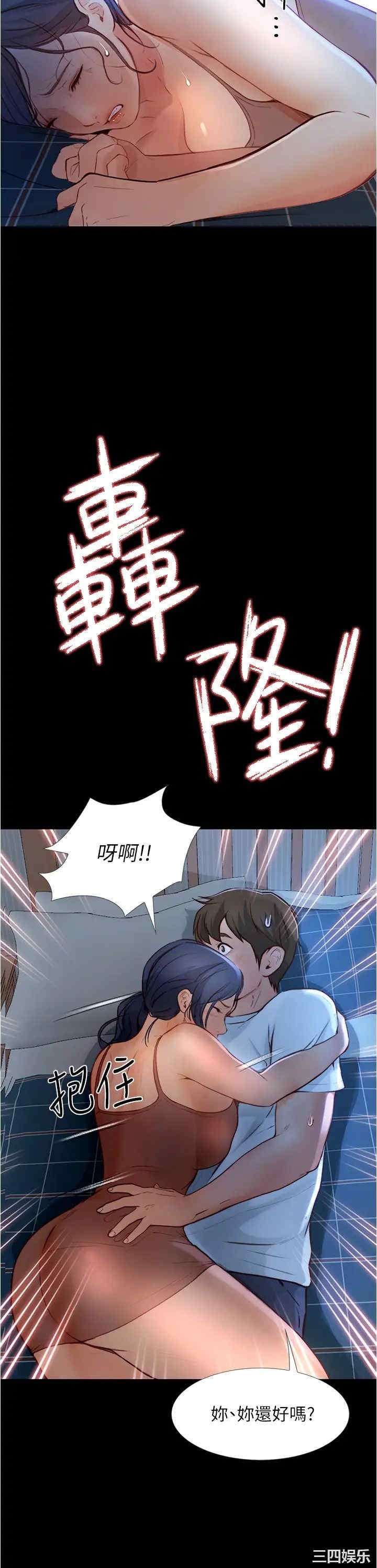 第33张