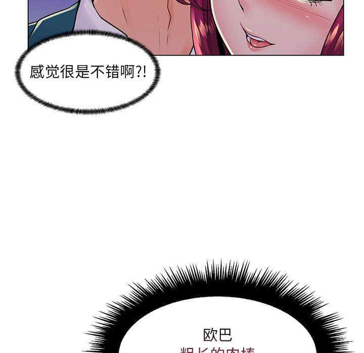 第33张