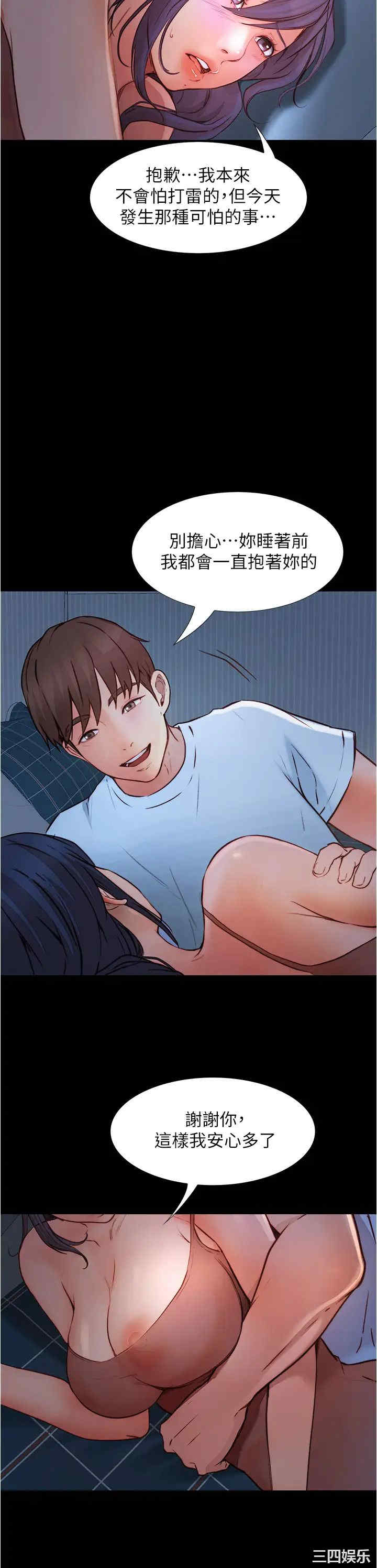 第35张