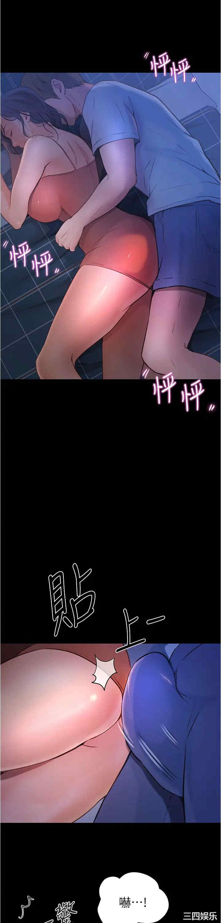 第36张