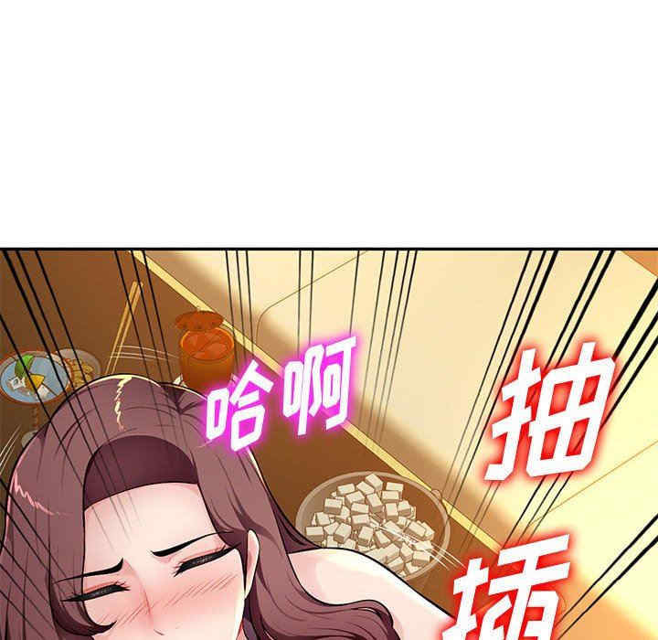 第48张