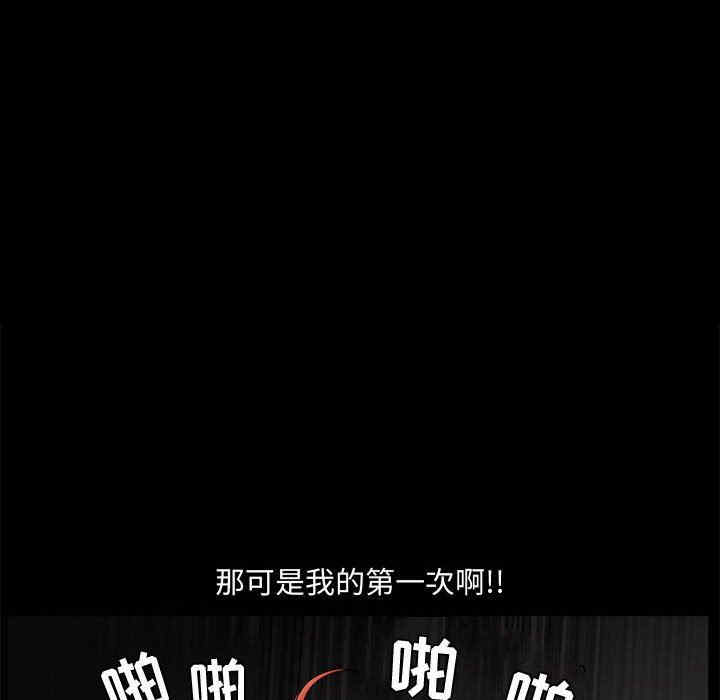 第71张