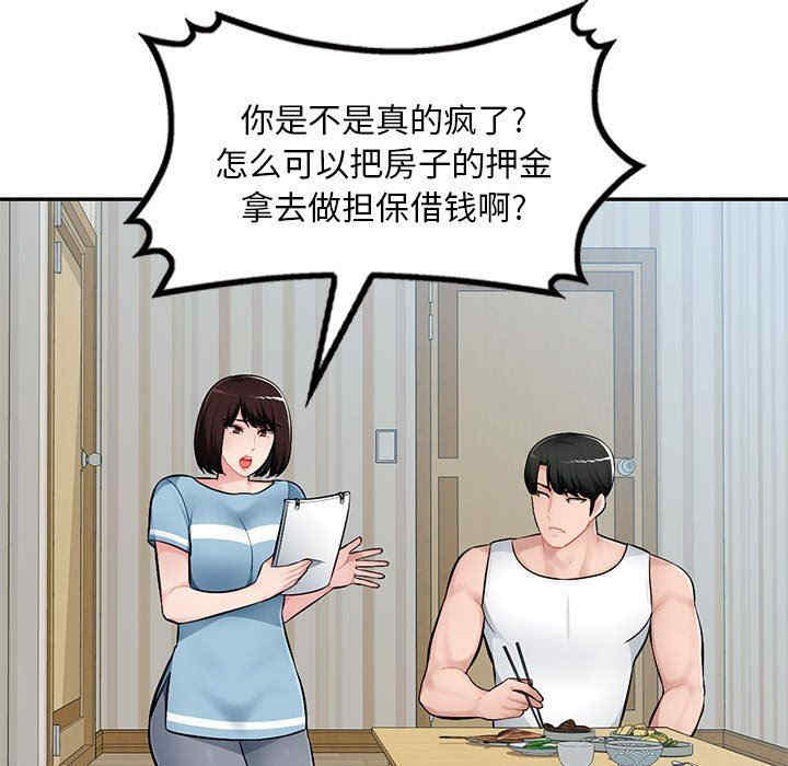 第73张