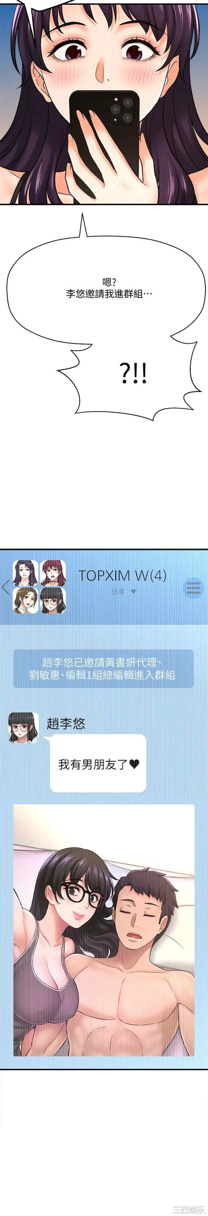 第43张