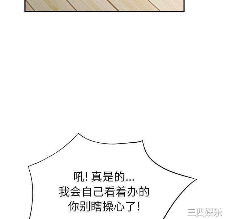 第79张