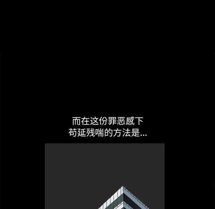 第99张