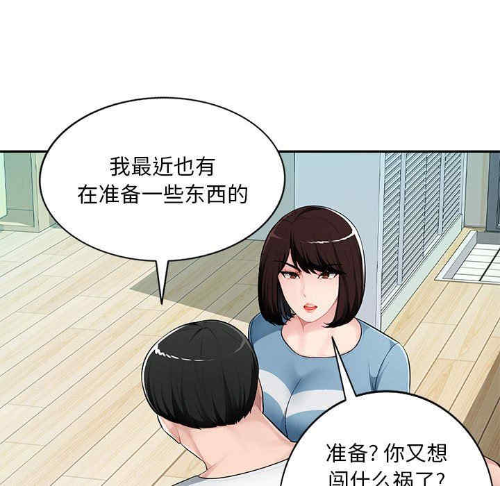 第85张