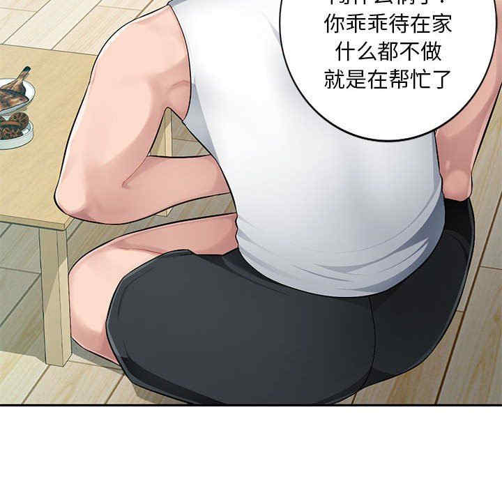 第88张