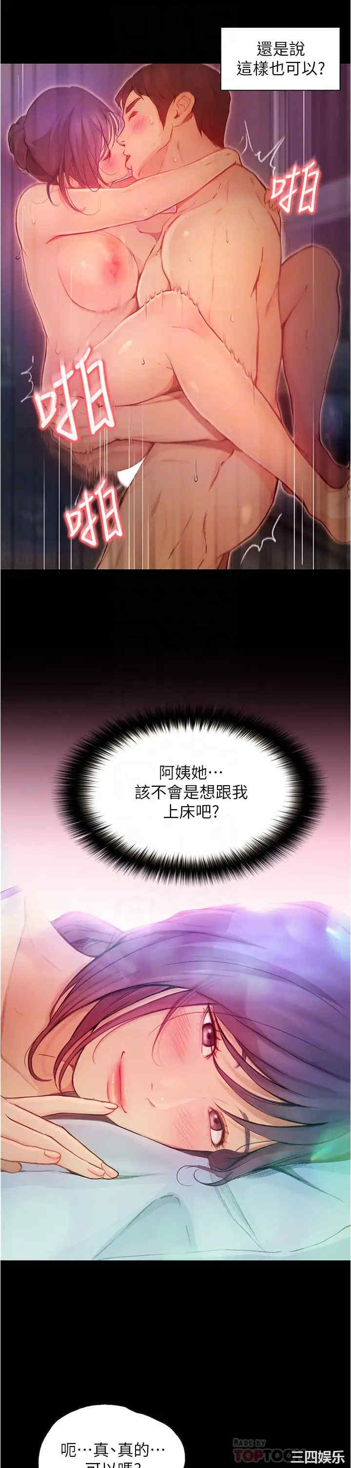 第9张