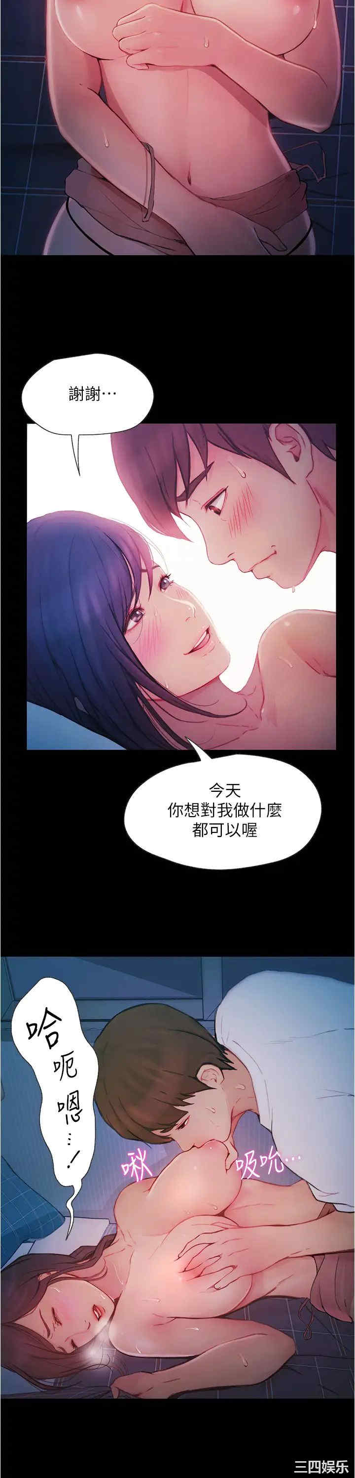 第12张