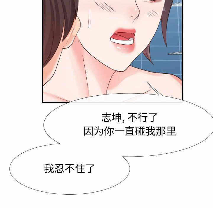 第66张