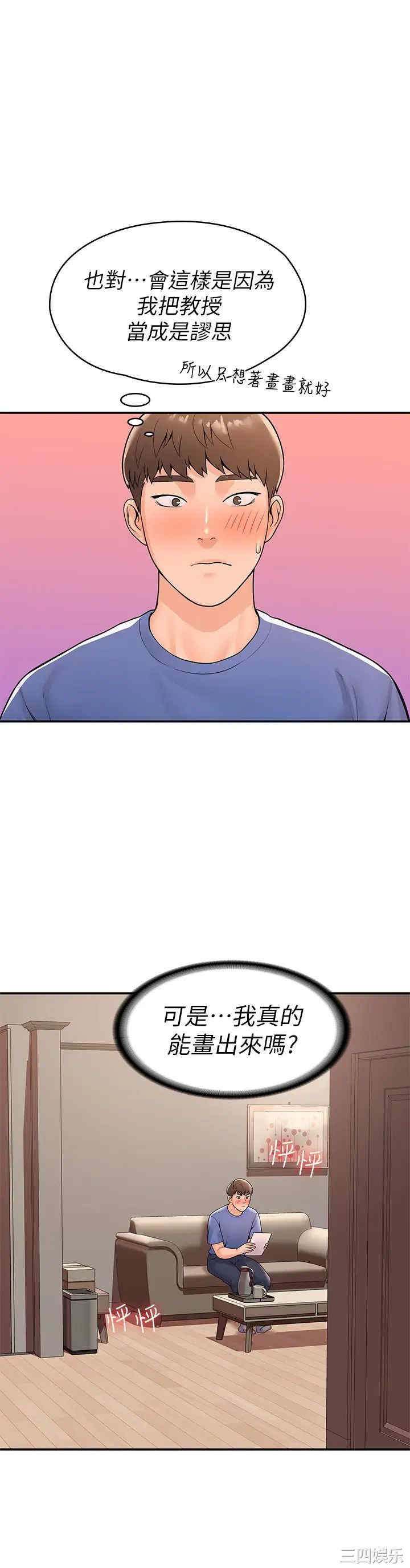 第21张