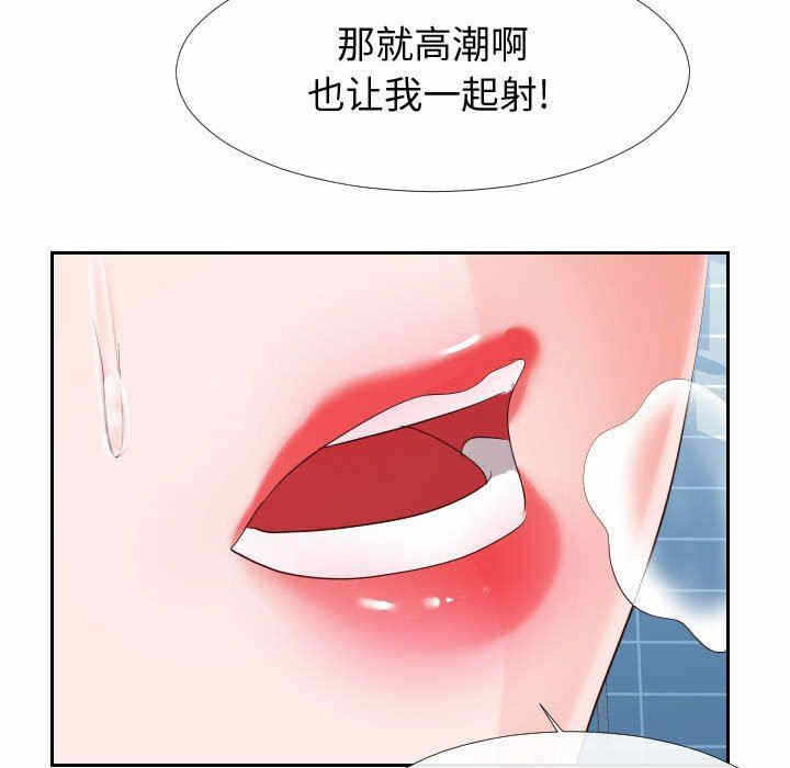 第68张