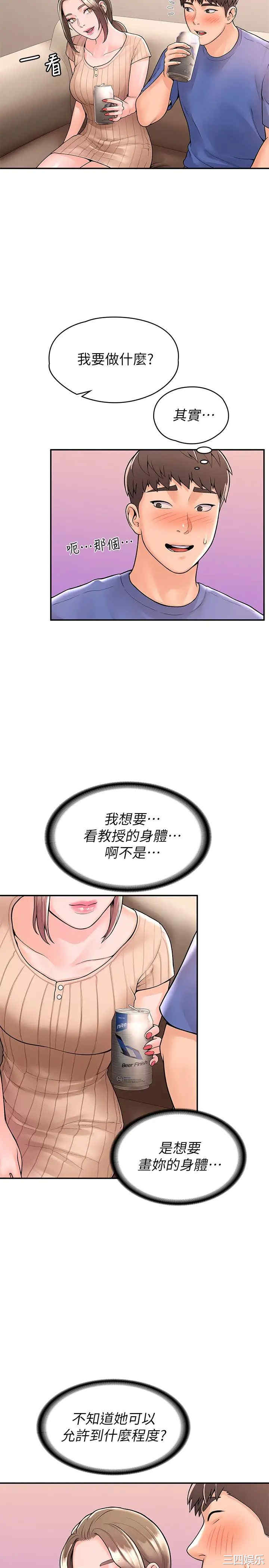 第23张