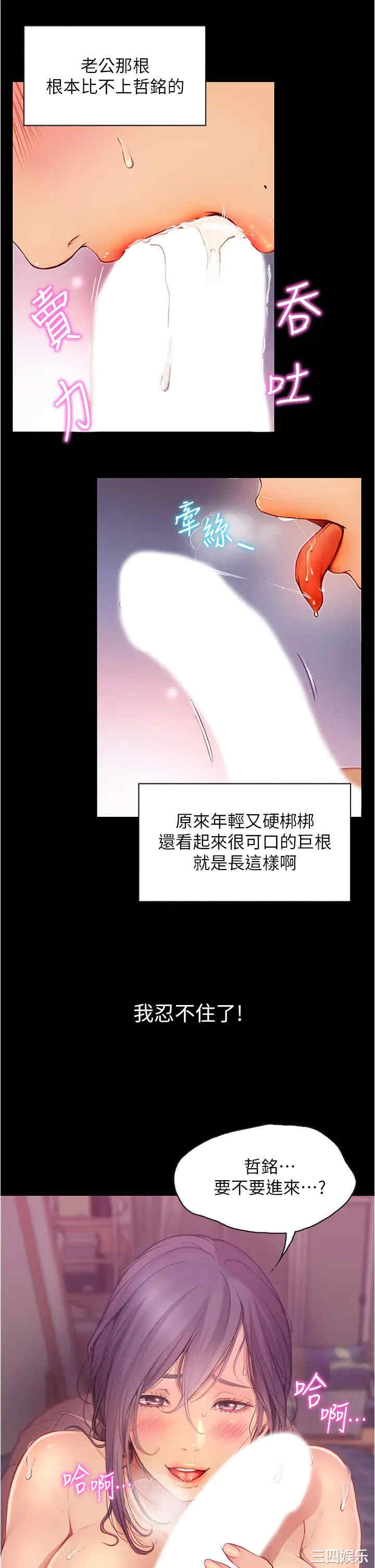 第21张