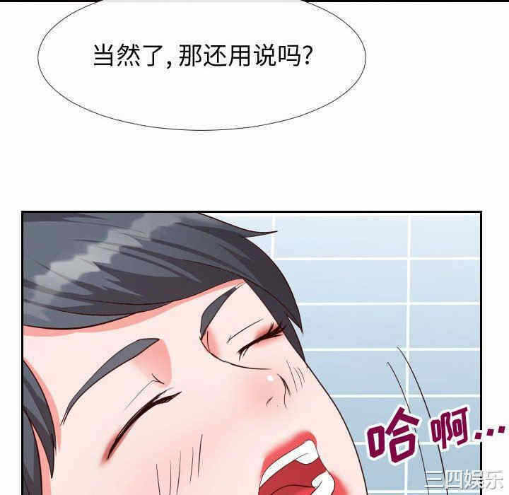 第71张