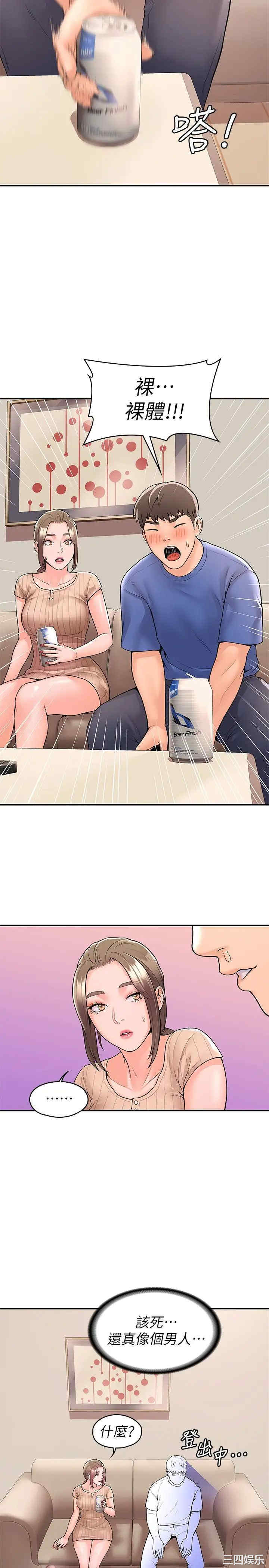 第26张